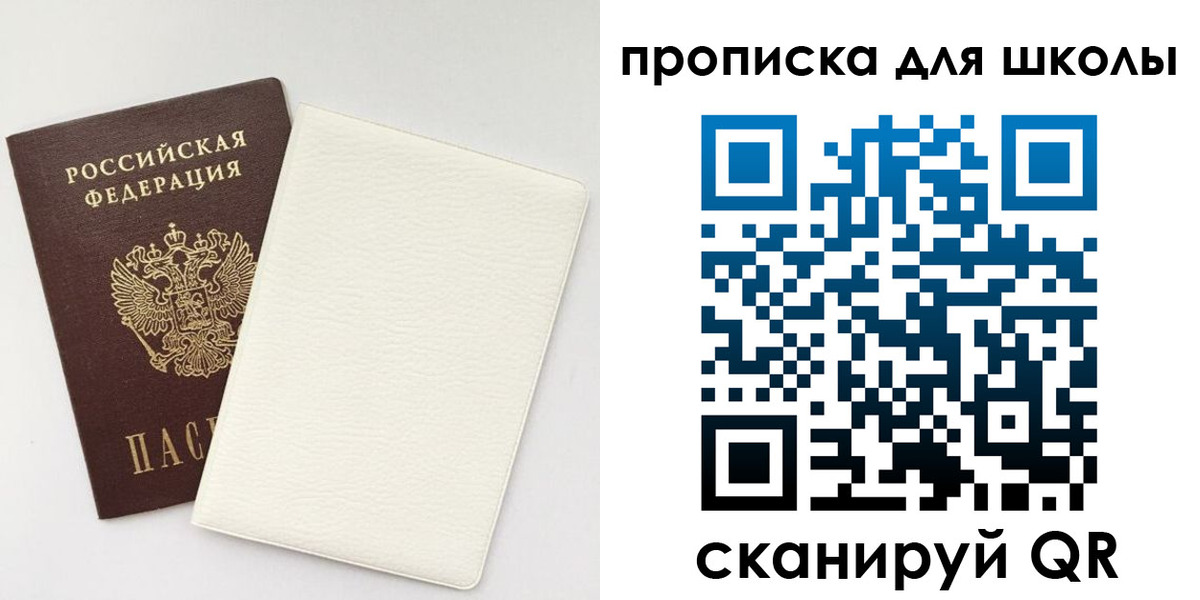 регистрация в Боброве