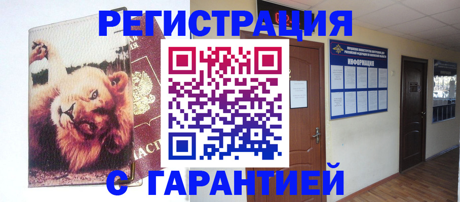 регистрация для дет. сада в Боброве