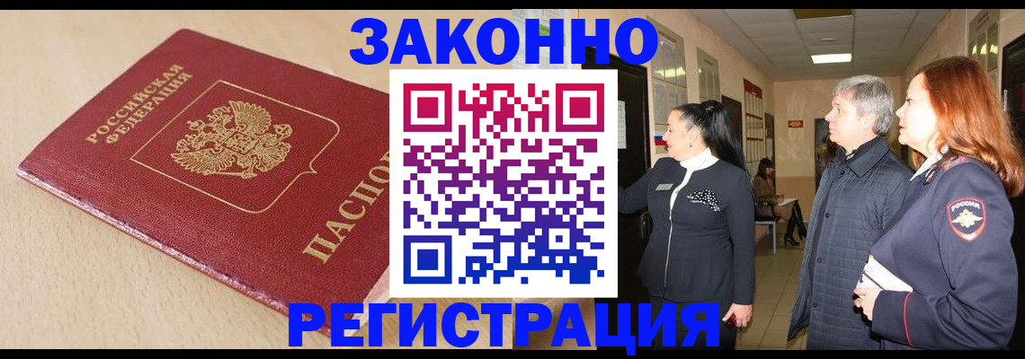 регистрация для школы в Боброве